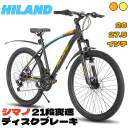 【送料無料】HILAND 26インチ マウンテンバイク シマノ製21段変速 ディスクブレーキ フロントサスペンション 泥除け グリップシフト 27.5インチ MTB自転車 段差 ハードテール ユニセックス 通勤 通学