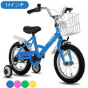 「送料無料」cycmoto 子供用自転車 Classic 3 4 5 6 7歳 14インチ 幼児用自転車 誕生日プレゼント 幼児車 ギフト 子供自転車 キッズバイク 高さ調節可能 補助輪付き カゴ付き 男の子 女の子 イエロー ブルー グリーン ピンク