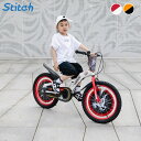 【送料無料】STITCH 子供用自転車 14 16 18インチ 赤兎馬 ベル 泥除け 補助輪 付き 男の子 プレゼント お祝い 誕生日 クリスマス 公園 自転車 バランス 幼児 かっこいい ※18インチは補助輪の代わりにキックスタンドを標準装備。