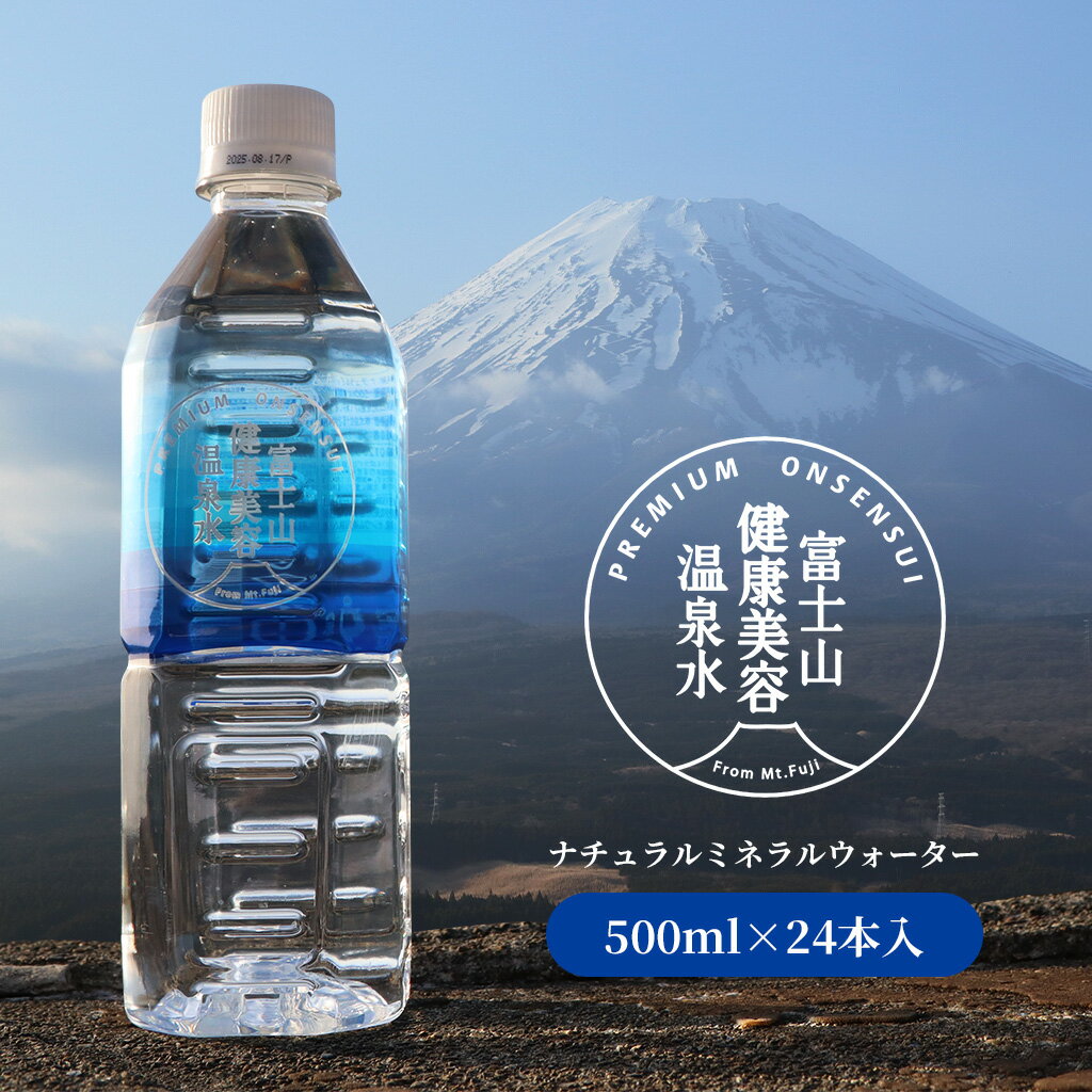 【 送料無料 】富士山 