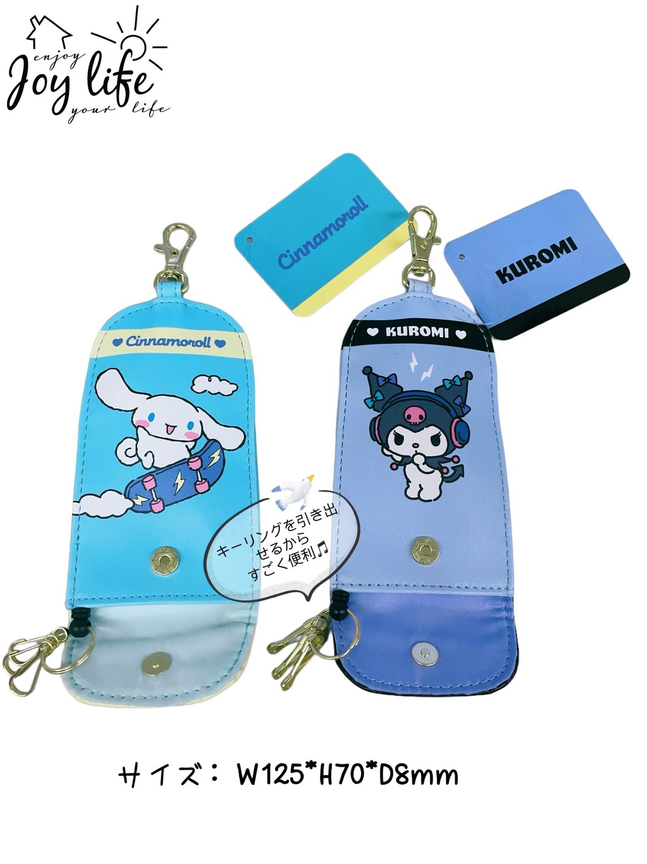 【メール便送料無料】サンリオキャラクターズ リールキーケース/リール付き鍵ケース/キャラクターグッズ/メール便可