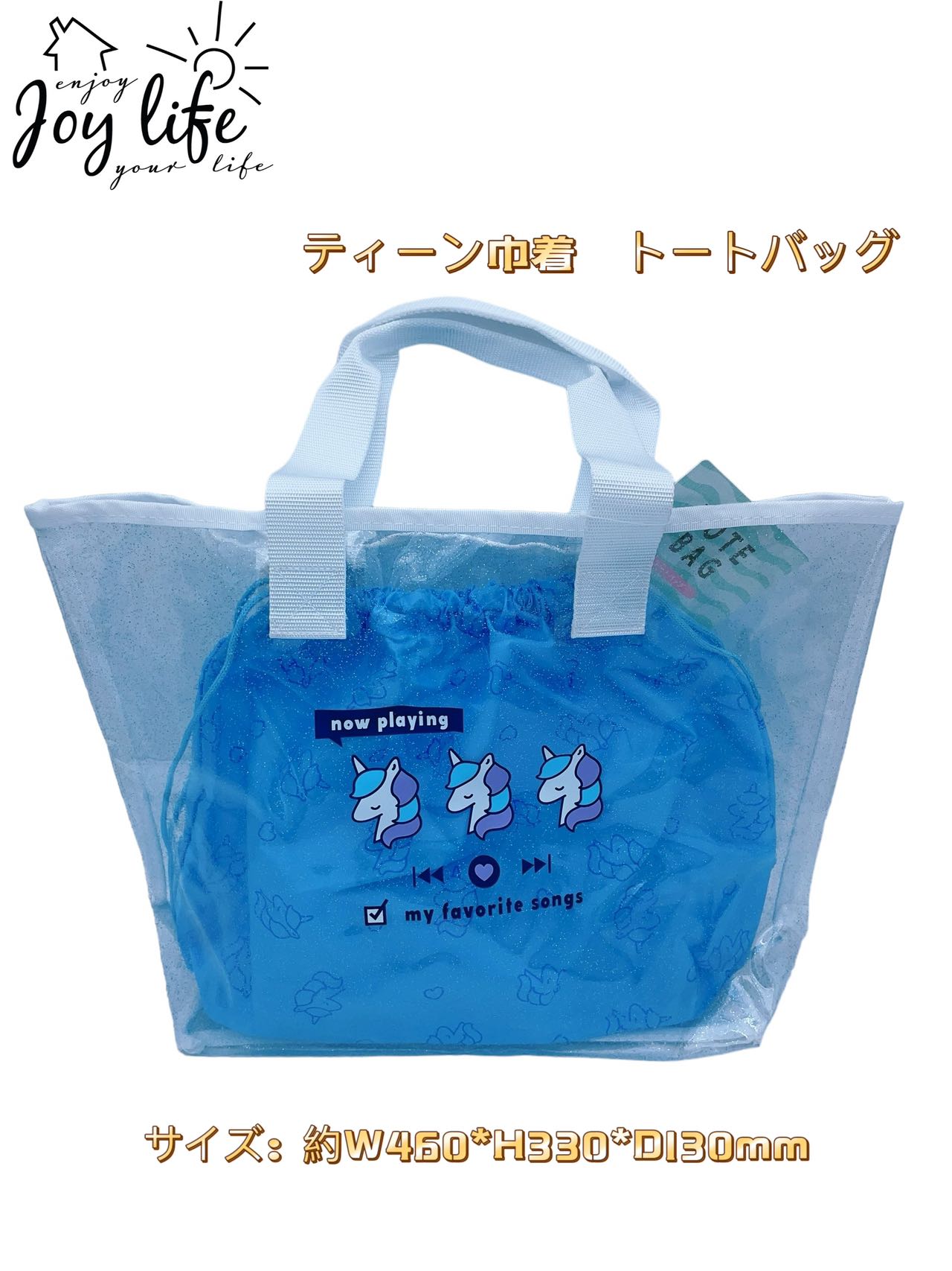 乐天商城 - ティーン巾着付きトートバッグ/　ユニコー　/ビニールバッグ　/トートバッグ/　レディーストートバッグ/サイズW460×H330 /　4969499945239