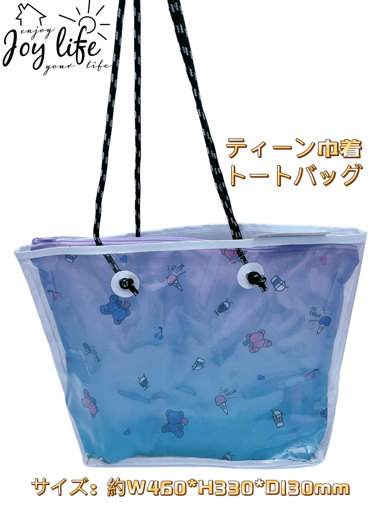 ティーン巾着付きトートバッグ/　ウサクマ　/ビニールバッグ　/トートバッグ/　レディーストートバッグ/サイズW460×H330 /　4969499945284