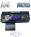 ★ONE PIECE ワンピース 両面フリーポーチ/ルフィー筆箱/新入学/小学生/中学校/高校生/筆記用品/筆箱/ペンケース/ワンピース筆箱