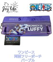 ★ONE PIECE ワンピース 両面フリーポーチ/ルフィー筆箱/新入学/小学生/中学校/高校生/筆記用品/筆箱/ペンケース/ワンピース筆箱