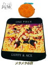 【メール便送料無料】ONE PIECE ワンピース 悪魔の実エンボスポーチ&タオルセット 出かけ タオル ポーチ 小物入れ コイン入れ(4)