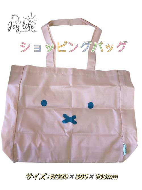 乐天商城 - 【メール便送料無料】 MIFFY BASIC FACE ショッピングバッグM/ 買い物バッグ