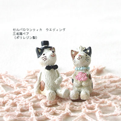 楽天市場】三毛猫（インテリア小物・置物｜インテリア・寝具・収納）の通販