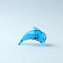 <ガラス細工 イルカ 泳ぎ 海の仲間 限定品>ブルーイルカ(限定品)<ミニチュア小物 ガラス細工><ガラス細工 ファニチャー>【ギフト プレゼント ラッピング】
