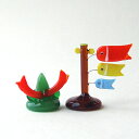 <ガラス細工 端午の節句 鯉のぼり 兜 五月 限定品>鯉のぼりと兜のセット(限定品)<ミニチュア小物 ガラス細工><ガラス細工 ファニチャー>【ギフト プレゼン...