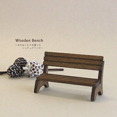 楽天市場】ベンチ（インテリア小物・置物｜インテリア・寝具・収納）の通販