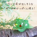 <ガラス細工 ミニチュア 雑貨 置物>飛びます!かっぱ<ミニチュアガラス ガラス細工><ガラス細工 ガラス小物>【ギフト プレゼント ラッピング】