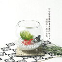 <ガラス細工 金魚鉢 金魚 夏 納涼 ミニチュア 夏雑貨 置物>三つ足・金魚鉢と金魚のセット(透明赤・黒の金魚)<ミニチュア小物 ガラス細工><ガラス細工 ファ...