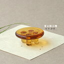 <ガラス細工 ミニチュア家具 テーブル ちゃぶ台 和小物>夏の和小物・ちゃぶ台<ミニチュア小物 ガラス細工><ガラス細工 ファニチャー>【ギフト プレゼント ラッピング】(3)
