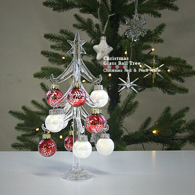 ＜ガラス　クリスマスツリー　雑貨　クリスマスボール 　クリスマスギフト＞ガラスボールツリーMサイズ・ボール2.5センチ（クリスマスレッド＆パールホワイト）＜クリスマス　ガラスツリー＞