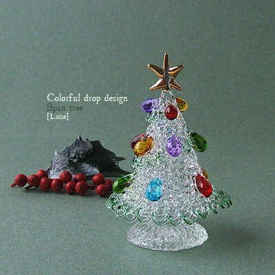 ＜ガラスツリー　クリスマス　クリスマス雑貨　クリスマスツリー　スパンツリー　雑貨＞カラフルなドロップデザインのスパンツリー【Lサイズ】＜ミニチュアガラス　ガラス細工＞＜ガラス細工　ガラス小物＞【ギフト　プレゼント　ラッピング】のサムネイル
