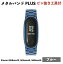 Xiaomi (㥪) Mi Band3/ Band4/ Band5ѥ顼᥿ХPLUS֥롼 [ԥȴ񥵡ӥƱ] miband5б