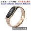 Xiaomi (㥪) Mi Band3/ Band4 / Band5 ѥ顼᥿ХPRO  [ԥȴ񥵡ӥƱ] miband5б