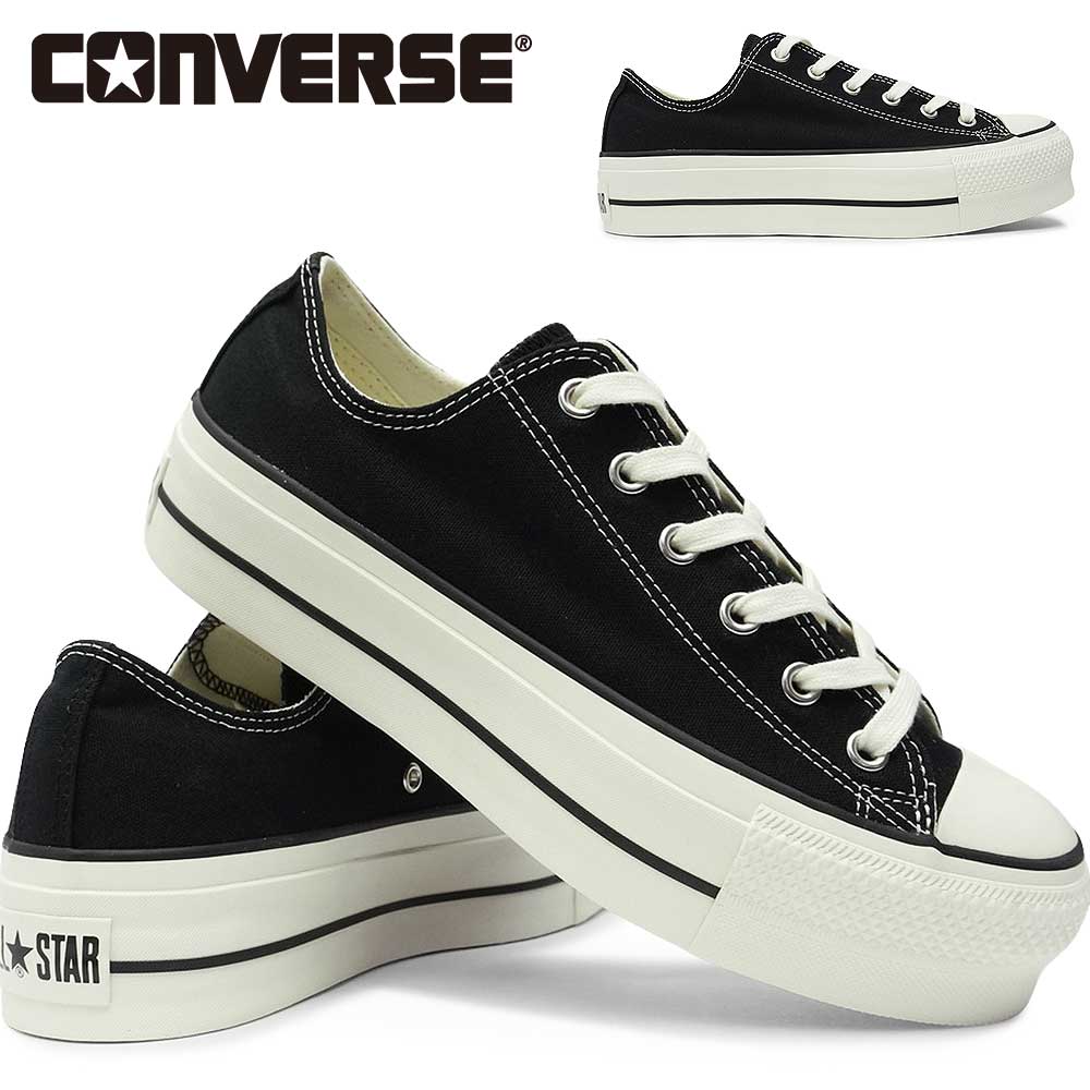コンバース CONVERSE オールスター スニーカー 厚底 メンズ レディース リフテッド OX ローカット ALL STAR LIFTED OX 26春夏新作