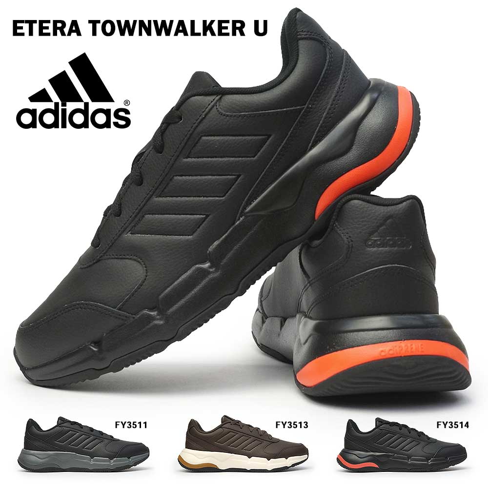 【あす楽】adidas メンズ スニーカー ETERA TOWNWALKER U ウォーキングシューズ パフォーマンス レザー 散歩 ジップ レギュラーフィット パフォーマンス アディダス ETERA TOWNWALKER U