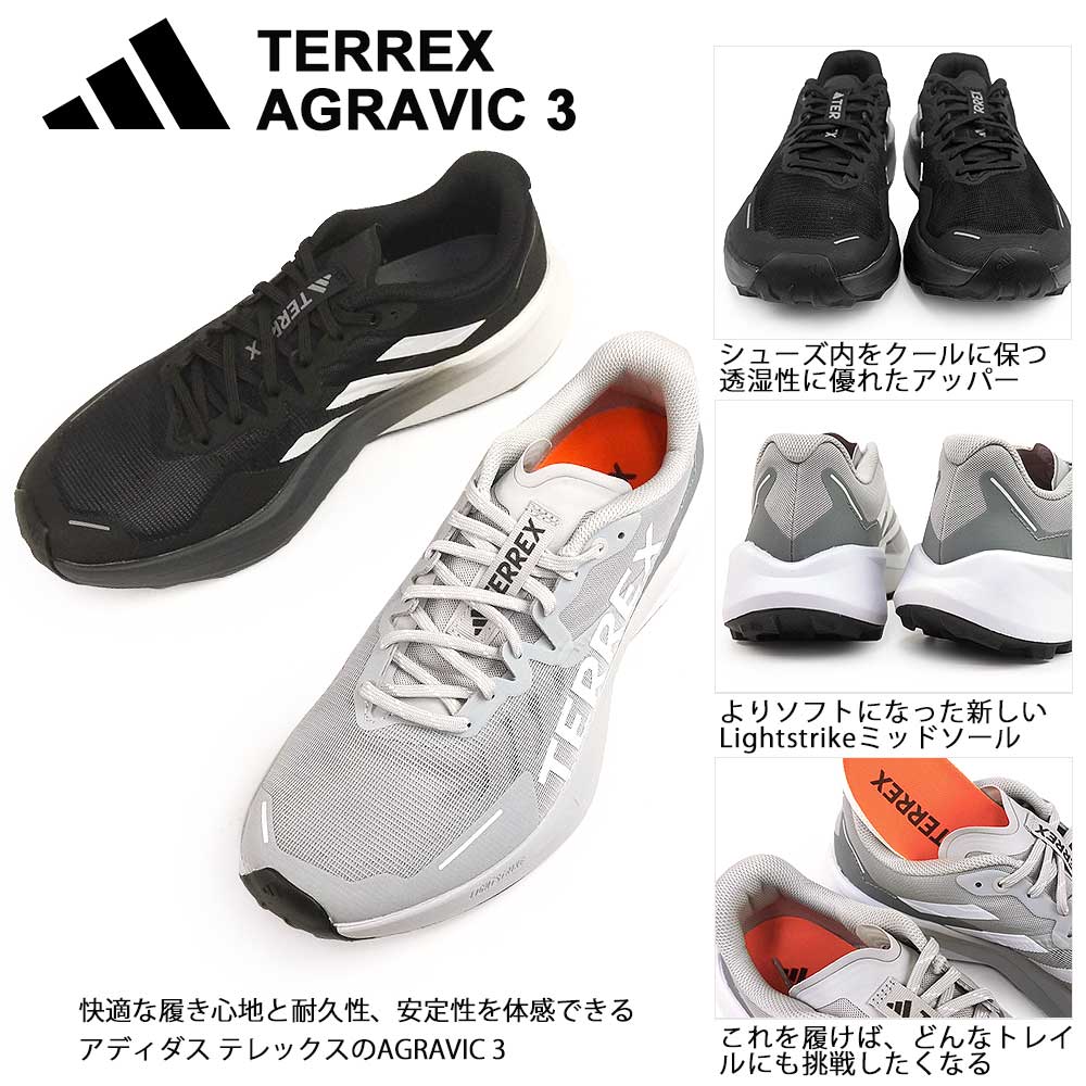 アディダス adidas メンズ スニーカー テレックス アグラヴィック 3 トレイルランニング シューズ TERREX AGRAVIC 325秋冬新作
