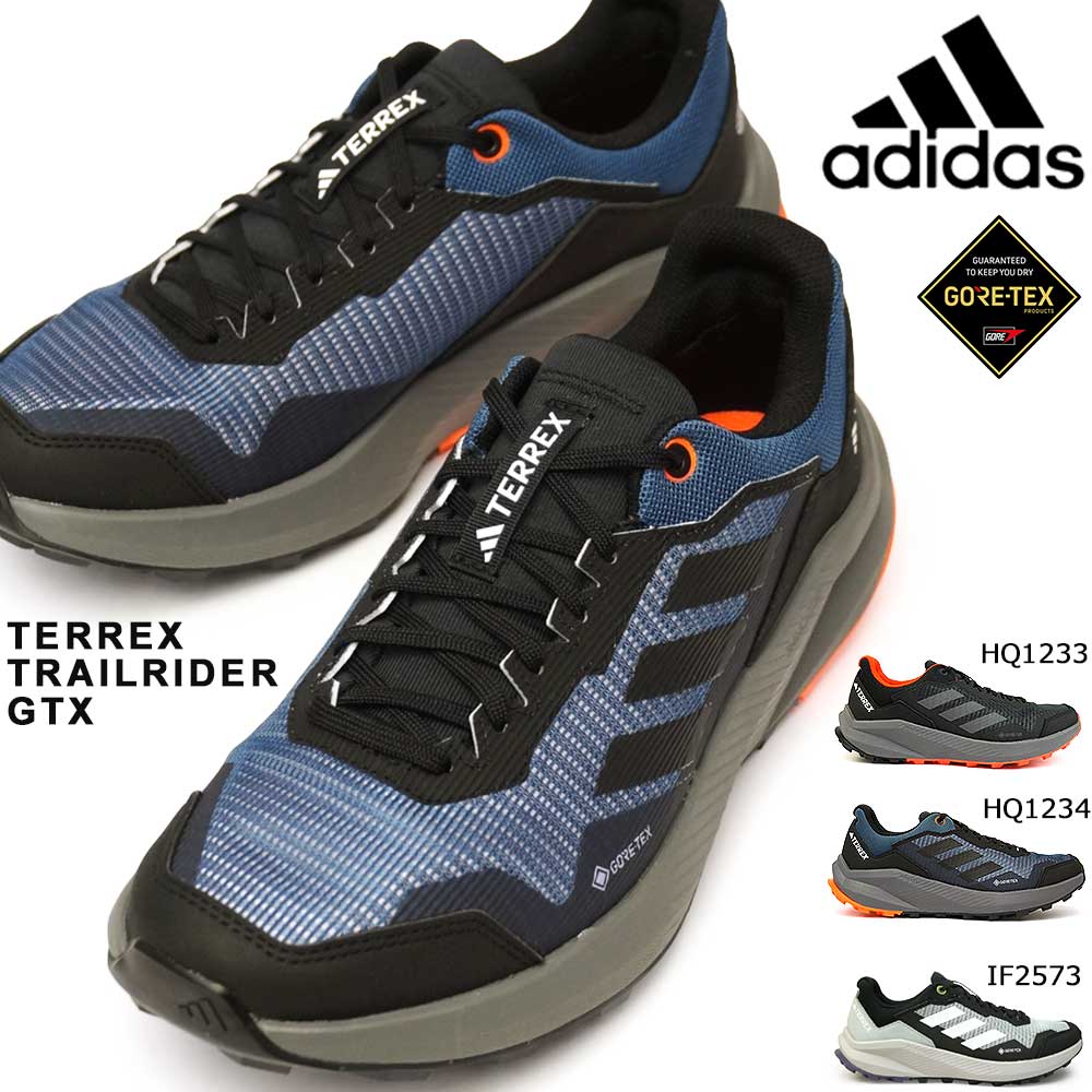 【あす楽】アディダス adidas メンズ 防水 ゴアテックス スニーカー テレックス トレイルライダー GTX トレイルランニング TERREX TRAILRIDER GORE-TEX