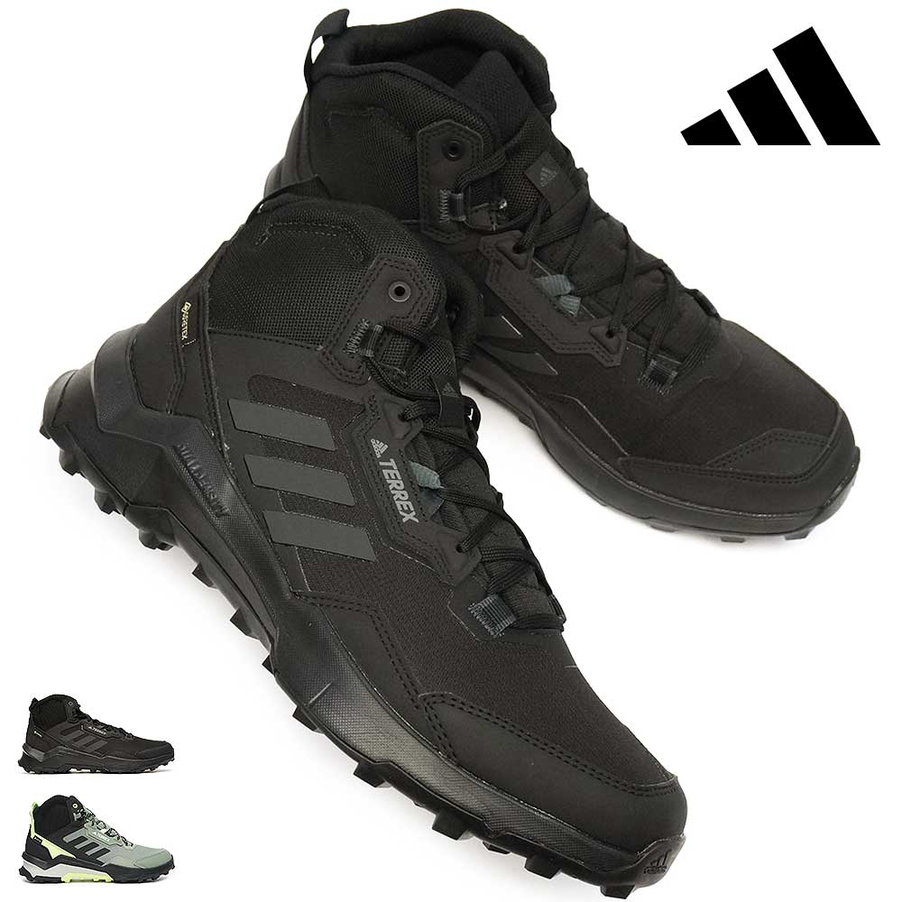 【あす楽】adidas 防水 スニーカー メンズ テレックス AX4 MID GTX ハイキング アウトドア ゴアテックス アディダス TERREX AX4 MID GORE-TEX HIKING