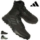 yyzadidas h Xj[J[ Y ebNX AX4 MID GTX nCLO AEghA SAebNX AfB_X TERREX AX4 MID GORE-TEX HIKING