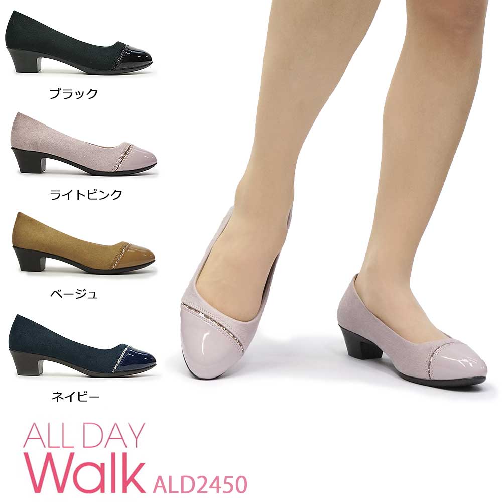 【あす楽】オールデイウォーク ALL DAY Walk レディースパンプス 245 スエード エナメル カジュアル ローヒール 撥水加工 スニーカー デニム ALD