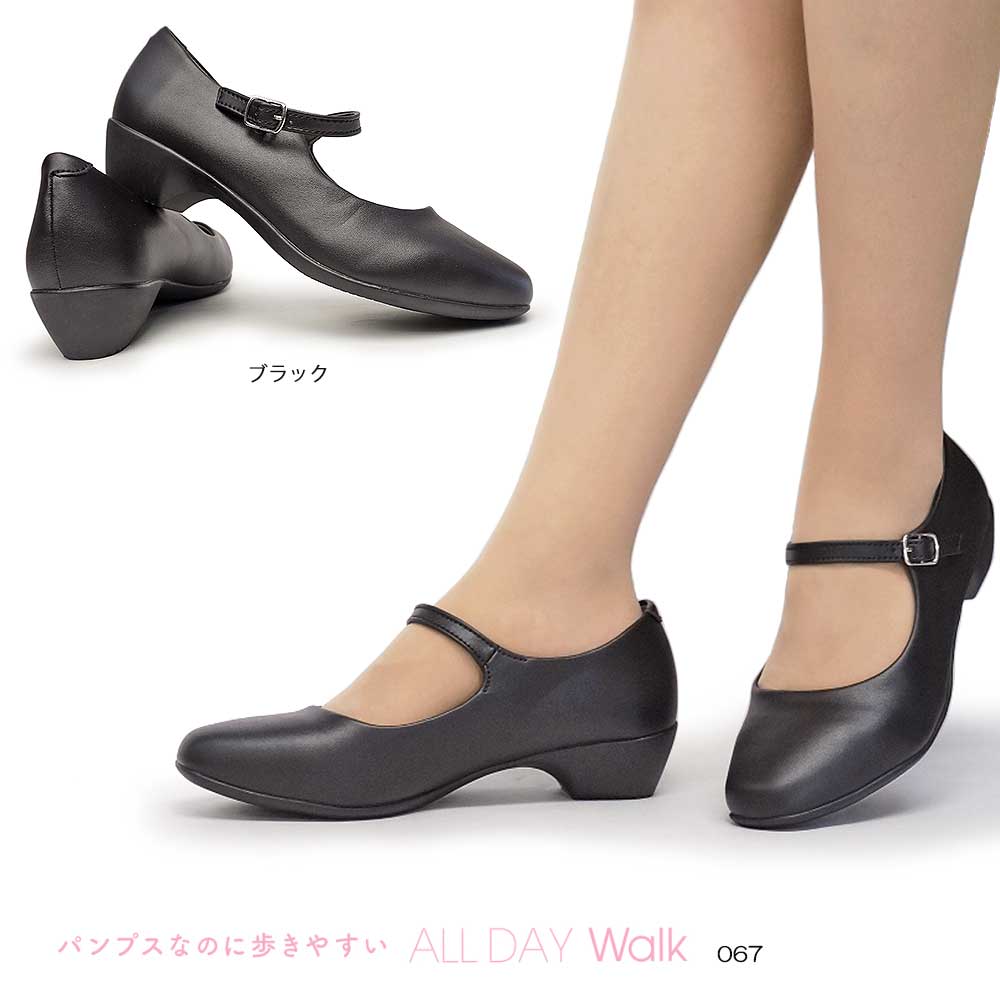 オールデイウォーク ALL DAY Walk パンプス 067 ストラップ ベーシック 通勤 レディース リクルート フォーマル ALD0670 冠婚葬祭 黒 ローヒールのサムネイル