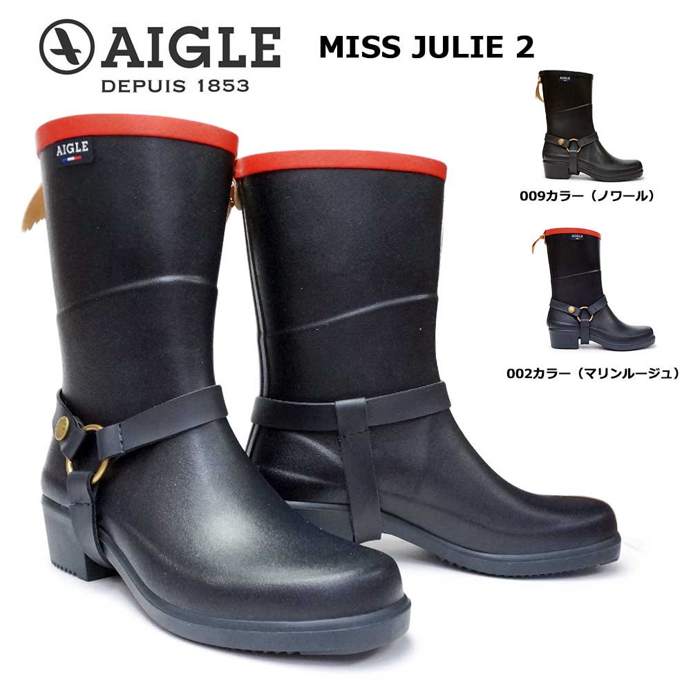 エーグル 【あす楽】エーグル AIGLE 長靴 レディース ZZF8886 ミスジュリー2 レインブーツ ショート 防水 MISS JULIE