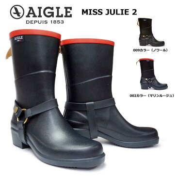 【あす楽】エーグル AIGLE 長靴 レディース ZZF8886 ミスジュリー2 レインブーツ ショート 防水 MISS JULIE