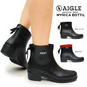 【あす楽】エーグル AIGLE 防水 長靴 レディース ZZFNB28 ミリカ ボッティロン ショート ラバーブーツ アンクル丈 MYRICA BOTTIL