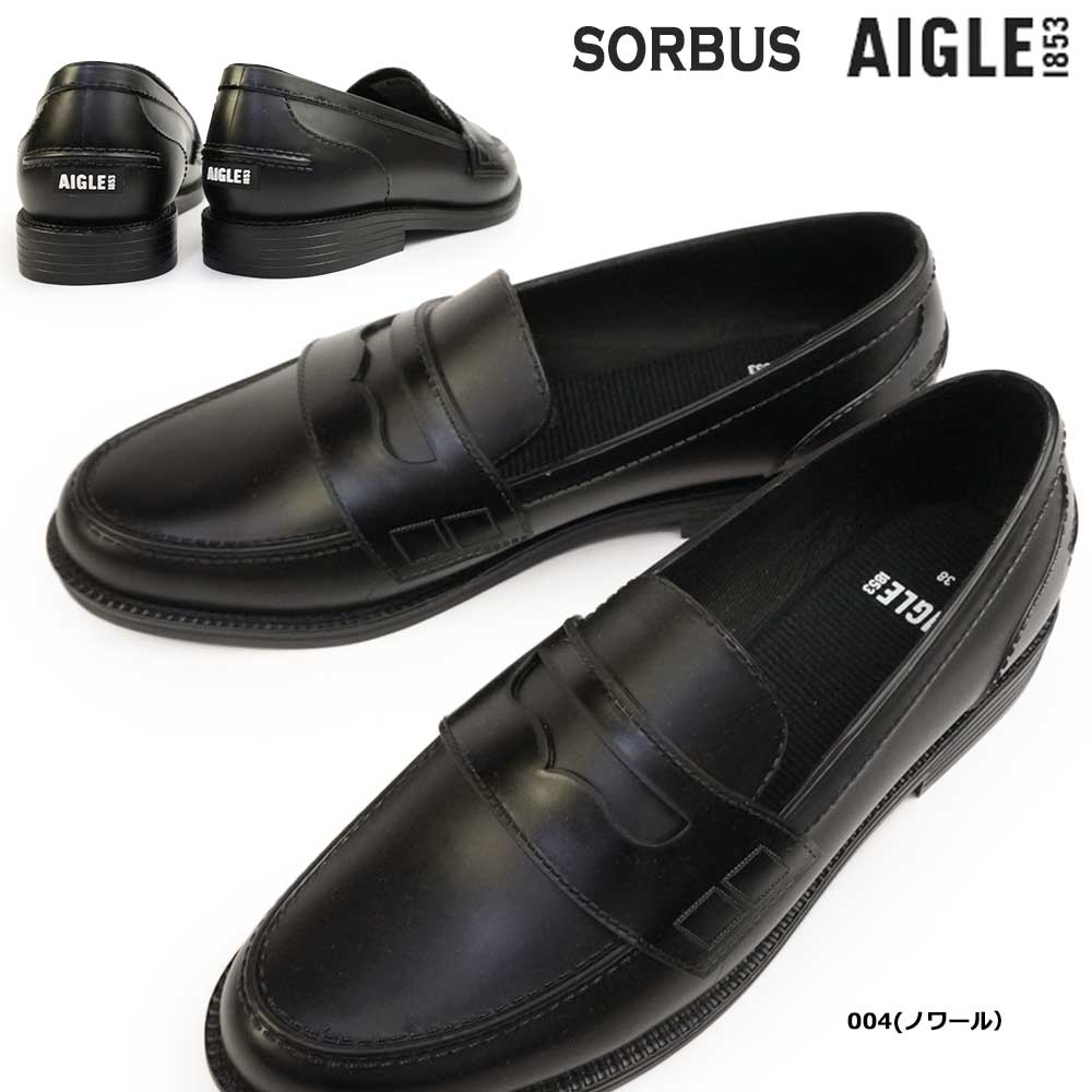 エーグル 【あす楽】エーグル AIGLE 防水 ローファー ZZFNB33 レインシューズ ソルバス レディース SORBUS