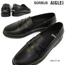 エーグル AIGLE 防水 ローファー ZZFNB33 レインシューズ ソルバス レディース SORBUS