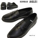 【あす楽】エーグル AIGLE 防水 ローファー ZZFNB33 レインシューズ ソルバス レディース SORBUS