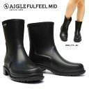 【あす楽】エーグル AIGLE 長靴 防水 