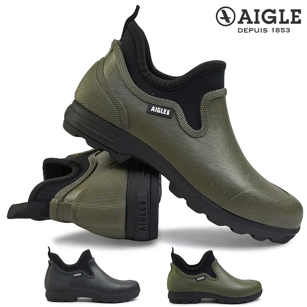 【あす楽】エーグル AIGLE 長靴 メンズ ZZHNB57 レスフォープラスM2 レディース クロッグ 防水 ラバーシューズ LESSFOR PLUS M2