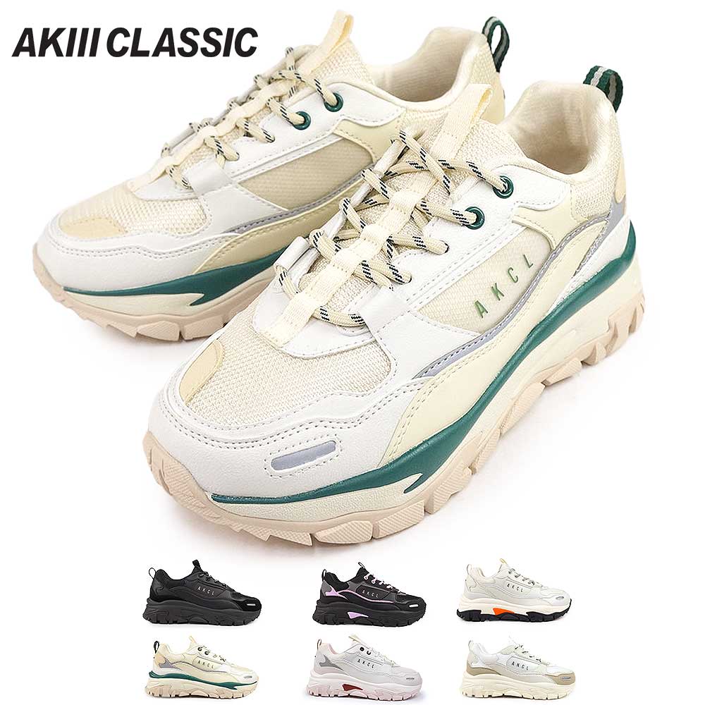 樂天商城 - アキクラシック AKIII CLASSIC スニーカー 厚底 レディース アキ アーバントラッカー AKC-0003 韓国ファッション AKIII URBAN TRACKER