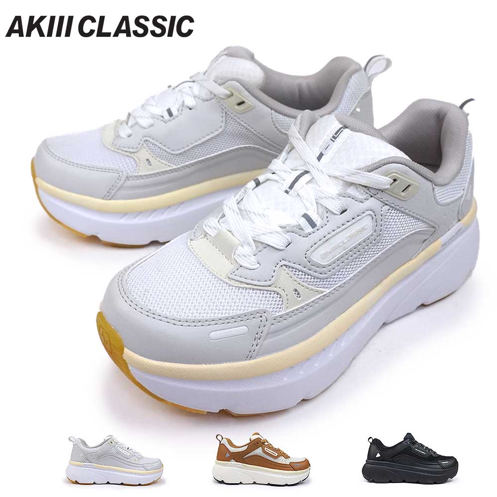 Rakuten - アキクラシック AKIII CLASSIC スニーカー 厚底 レディース アキIII バンパー トレーナー AKC-0122 韓国ファッション シンプル カジュアル AKIII BUMPER TRAINER 25秋冬新作