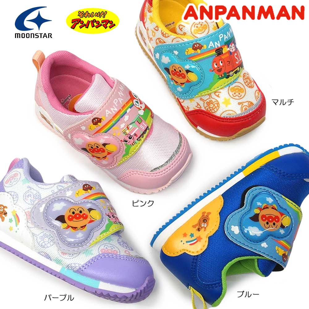 【あす楽】アンパンマン あんぱんまん 靴 ベビースニーカー AP B40 子供 キッズ マジックテープ ムーンスター キャラクターのサムネイル