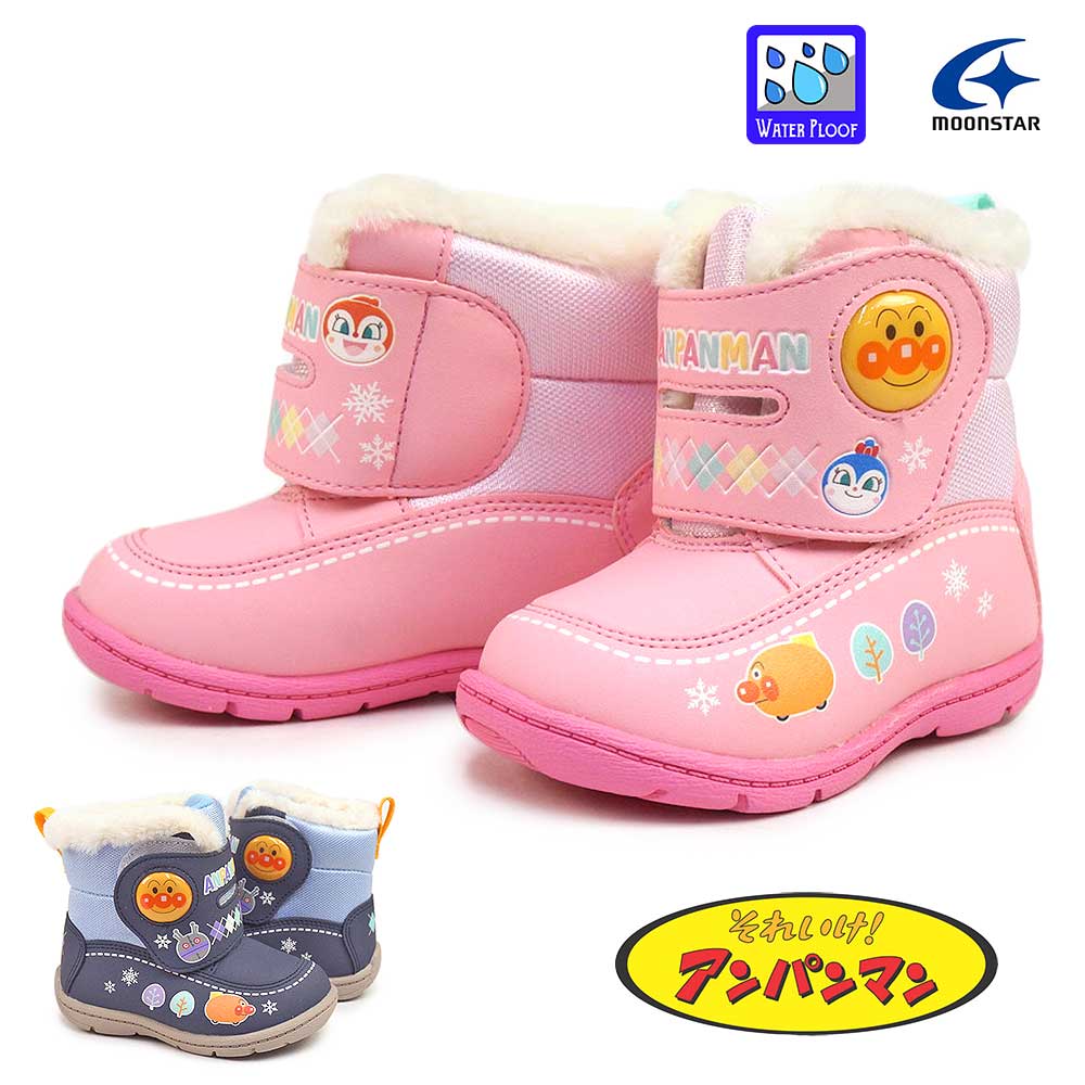 【P10倍祭 12/4 20:00〜】アンパンマン MoonStar ベビー ブーツ AP WB036 防水 防寒 マジック式 子供用ブーツ ムーンスター AN...