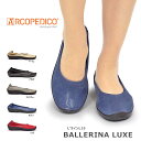 yyzARyfBR ARCOPEDICO C pvX o[i NX fB[X BALLERINA LUXE oGV[Y L'C BALLERINA LUXE