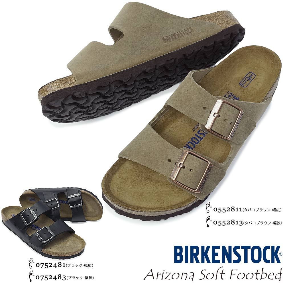 ビルケンシュトック Birkenstock アリゾナ BS メンズ レディース サンダル アリゾ...