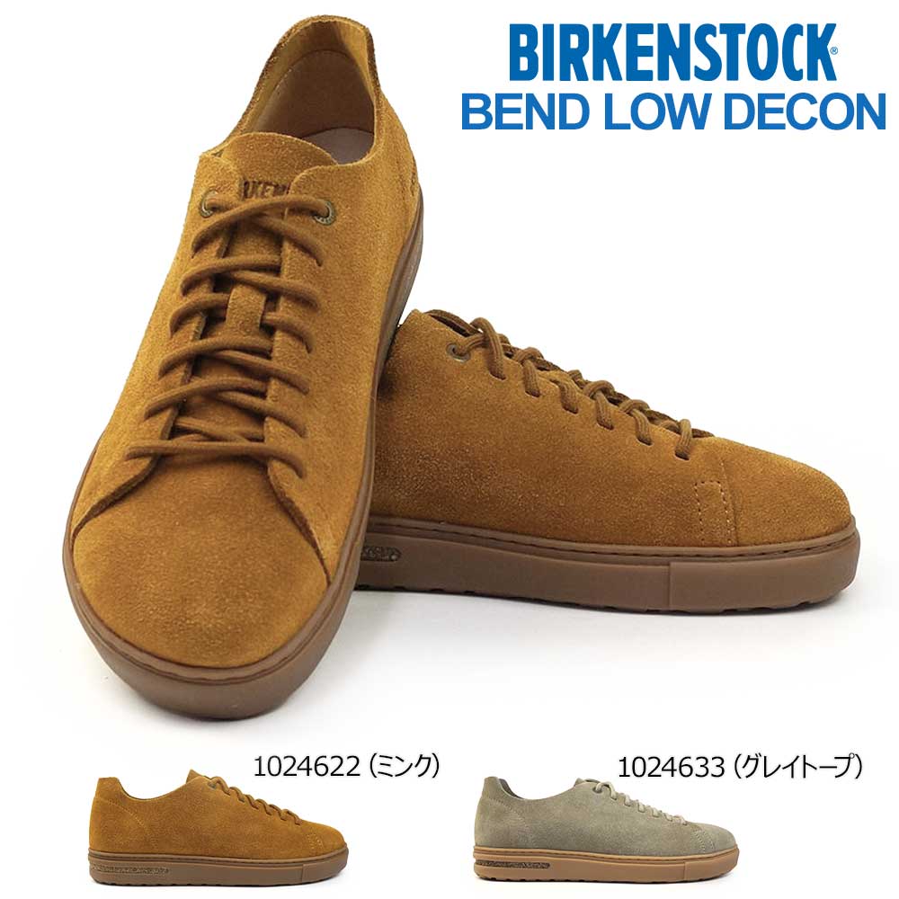 Birkenstock メンズ スニーカー BEND LOW DECON ベンドロー ディーコン 幅広 ビルケンシュトック BEND LOW DECON