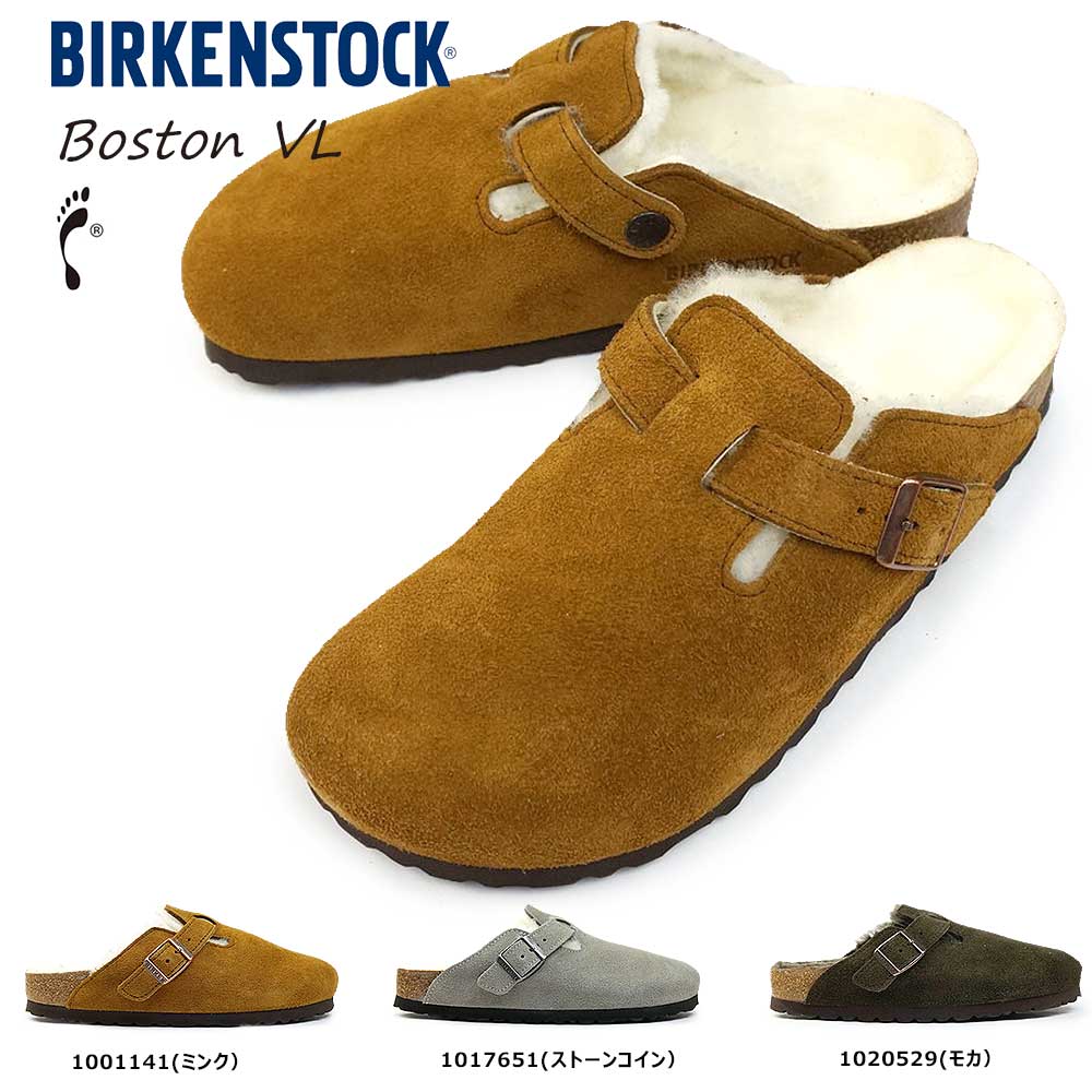 【あす楽】ビルケンシュトック Birkenstock ボストン シアリング スエード サンダル レディース コンフォート 定番 クロッグ Boston VL Shearling