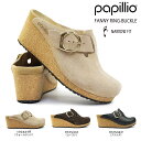 ビルケンシュトック Birkenstock サンダル パピリオ ファニー リングバックル レディース ウェッジソール ミュール Papillio Fanny Ring-Buckle