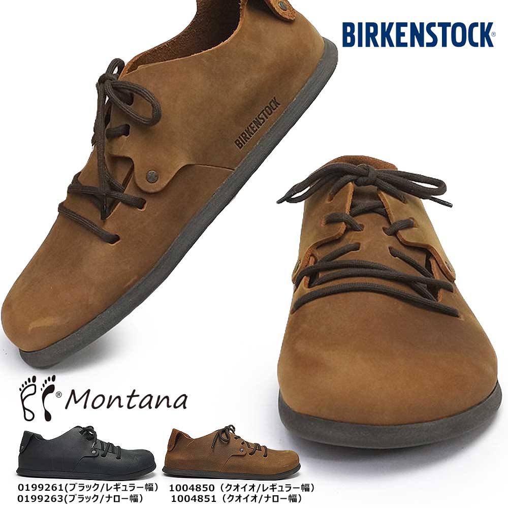 【おトクなGW！3%OFFクーポン】ビルケンシュトック Birkenstock モンタナ MONTANA メンズ レディース レザー シューズ レギュラー ナロー幅 レギュラー幅 コンフォート オイルドレザー ナチュラルレザー