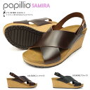 【あす楽】ビルケンシュトック Birkenstock サンダル パピリオ サミラ レディース ウェッジソール ミュール Papillio Samira