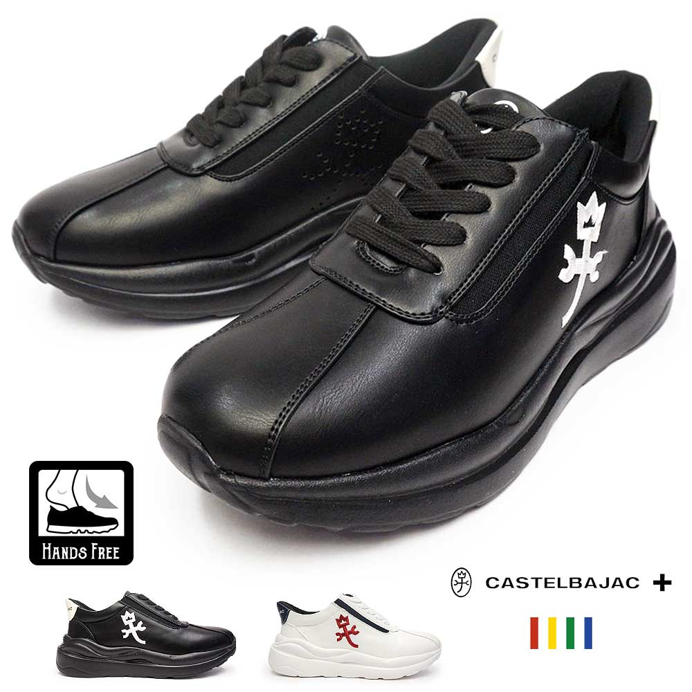 楽天市場】カステルバジャック レディース（靴）の通販